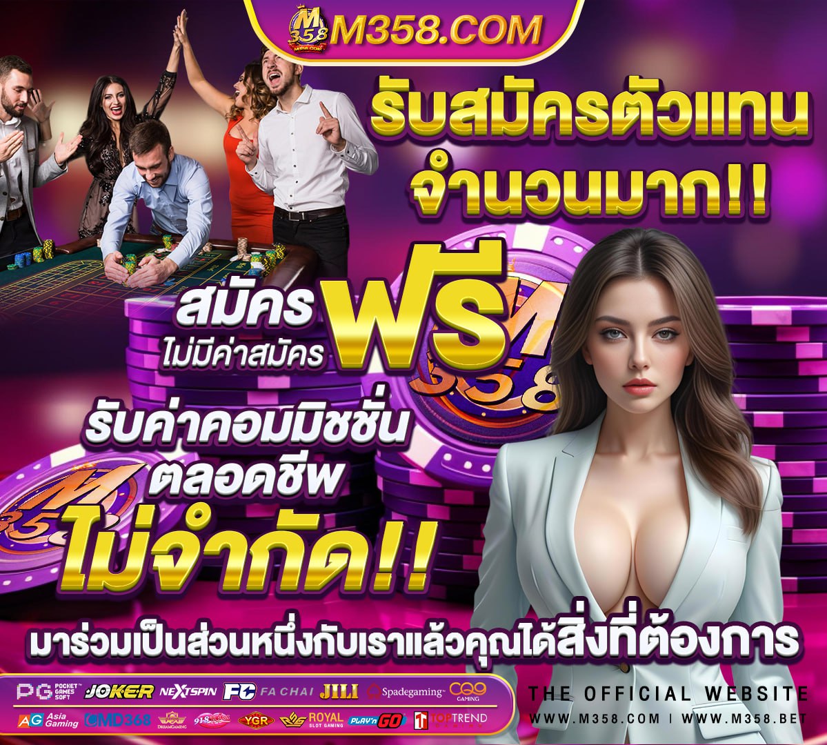 สล็อตเว็บตรงไม่ผ่านเอเย่นต์ล่าสุด